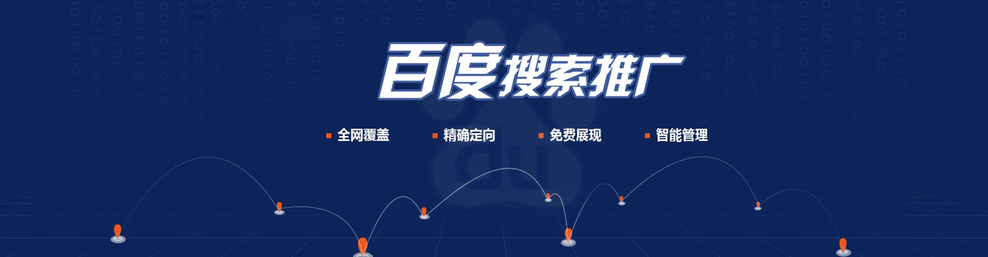 武侯信息流优化