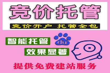 百度广告推广的未来趋势与发展方向